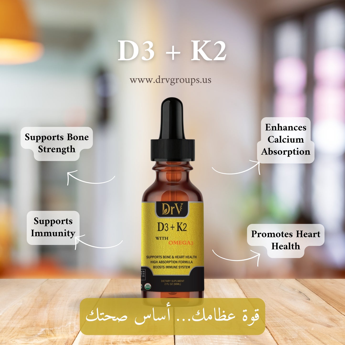 D3+K2 WITH OMEGA3