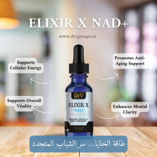 ELIXIR X