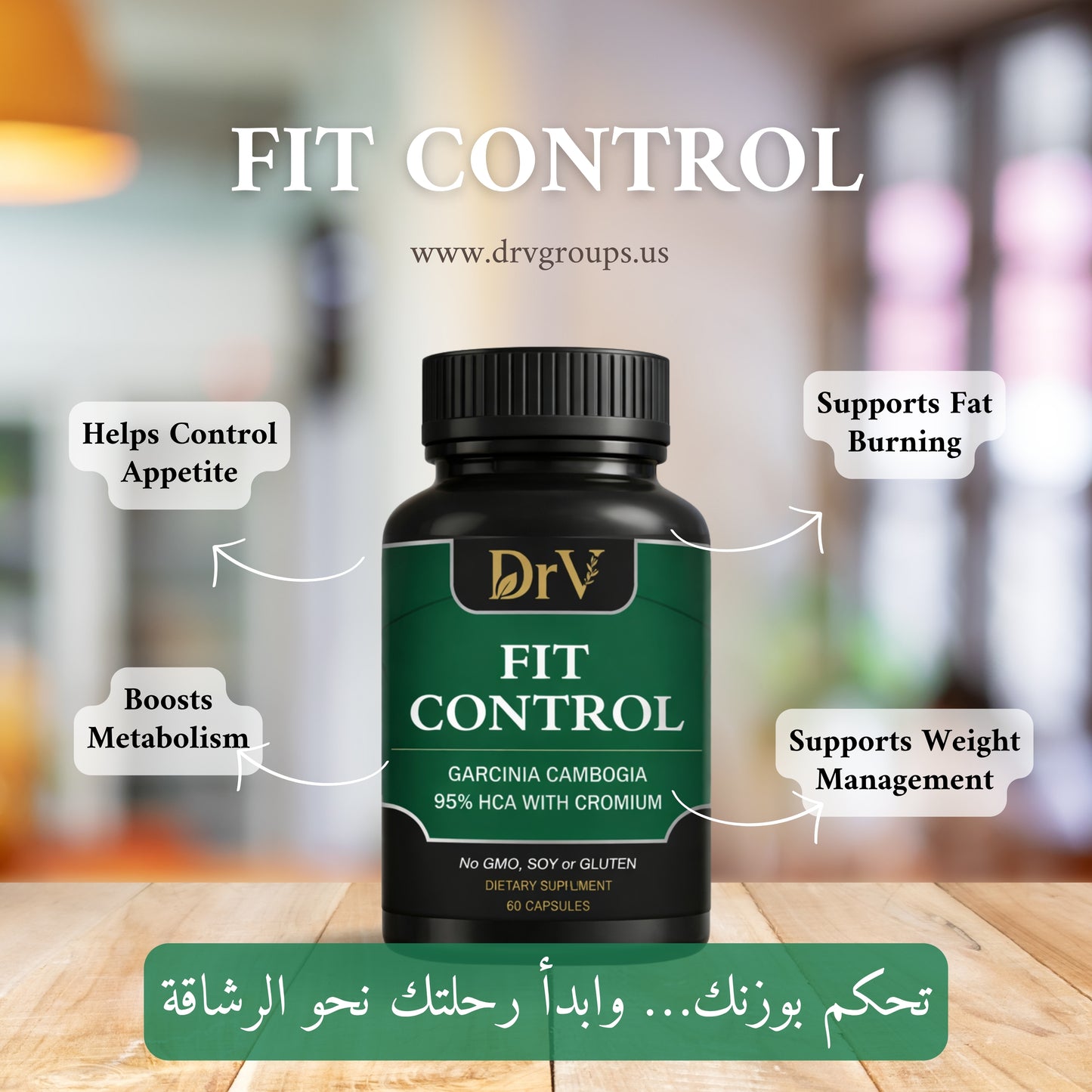 FIT CONTROL