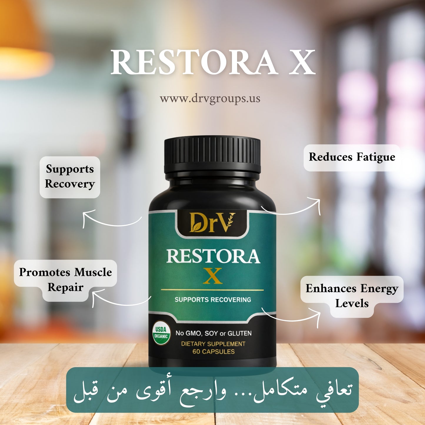 RESTORA X